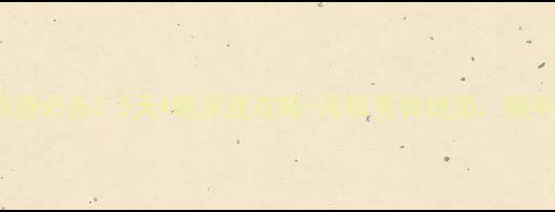 图片 石浦渔港古城旅游必去！5天4晚深度攻略+海鲜美食地图，随手拍都是大片！1