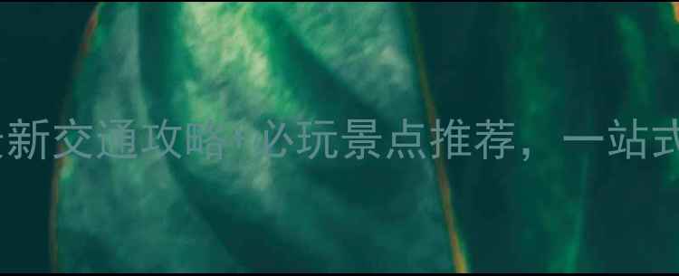图片 童牛岭风景区最新交通攻略+必玩景点推荐，一站式玩转深山秘境2