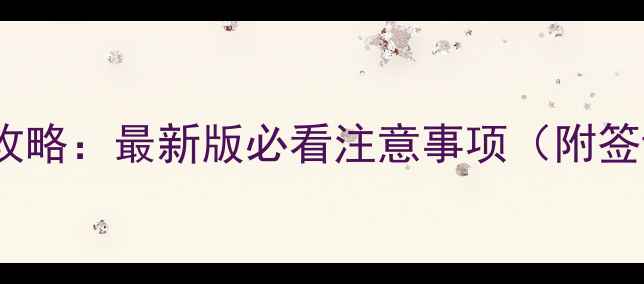图片 马来西亚自由行全攻略：最新版必看注意事项（附签证交通美食指南）2