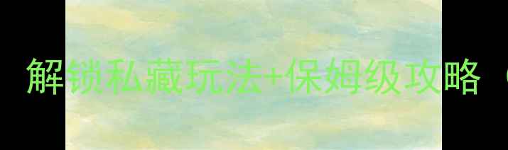 图片 🌊南戴河仙螺岛必打卡！解锁私藏玩法+保姆级攻略（附超全交通住宿清单）