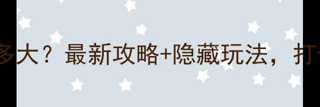 图片 🌊黄果树瀑布景区有多大？最新攻略+隐藏玩法，打卡10大必看景点！🌊2
