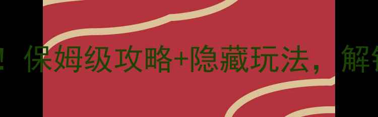 图片 🌟洛阳旅游必去景点Top10！保姆级攻略+隐藏玩法，解锁千年古都的浪漫与神秘🌟