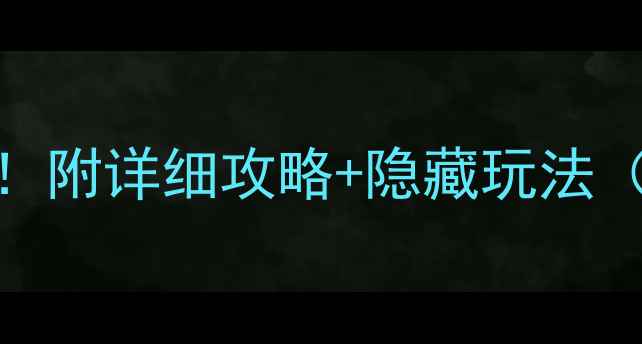 图片 🌟郴州必去5大风景区！附详细攻略+隐藏玩法（附交通门票拍照点）1