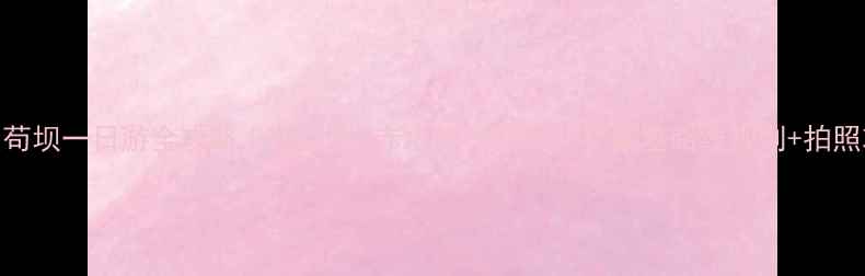 图片 🌿遵义苟坝一日游全攻略｜苟坝村+赤水河+四洞沟+杨粲墓路线规划+拍照攻略📸