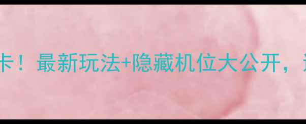 图片 📸广州北京路必打卡！最新玩法+隐藏机位大公开，逛吃拍照全攻略📍1