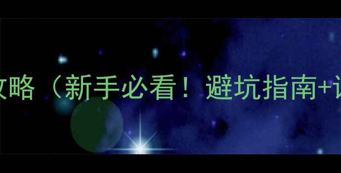 图片 🚗💨古剑山自驾游全攻略（新手必看！避坑指南+详细路线+拍照圣地）1