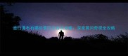 壶口瀑布有哪些景区及游玩攻略深度黄河奇观全攻略