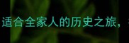 故宫博物院必去理由TOP10适合全家人的历史之旅拍照打卡指南与季节玩法全
