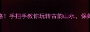 蕲春小众景点全攻略手把手教你玩转古韵山水保姆级旅行清单来啦