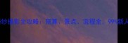 普吉岛婚纱摄影全攻略预算景点流程全99新人必看