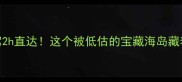 赣州周边自驾2h直达这个被低估的宝藏海岛藏着绝美落日