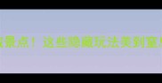 昆明地铁沿线的宝藏景点这些隐藏玩法美到窒息必看攻略收好