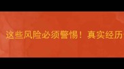 泰国旅游安全全攻略这些风险必须警惕真实经历告诉你如何避开危险