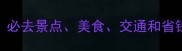 澳大利亚旅游全攻略必去景点美食交通和省钱技巧附详细行程