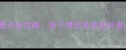 亚特兰大10个必去景点全攻略亲子情侣美食爱好者必看的一日游路线