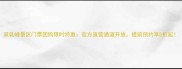 双乳峰景区门票团购限时特惠官方直营通道开放提前预约享5折起