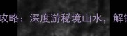 永安必去十大景点全攻略深度游秘境山水解锁福建小众旅行地