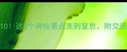 漯河小众旅行地TOP10这8个神仙景点美到窒息附交通攻略和隐藏玩法