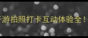 香港科学馆必去攻略亲子游拍照打卡互动体验全附隐藏玩法和交通指南