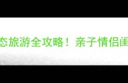 中原水乡秘境朱仙镇生态旅游全攻略亲子情侣闺蜜必打卡的5个神仙机位